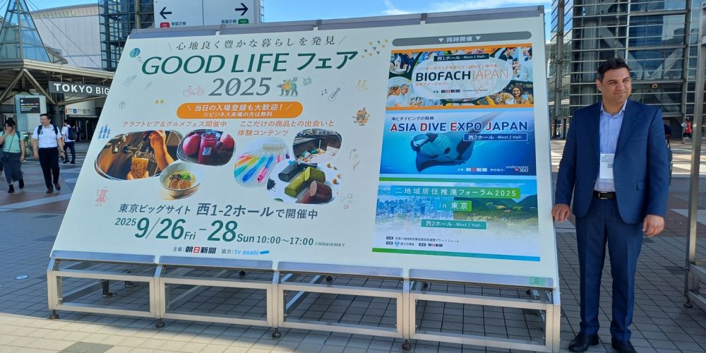 biofach japan 2025